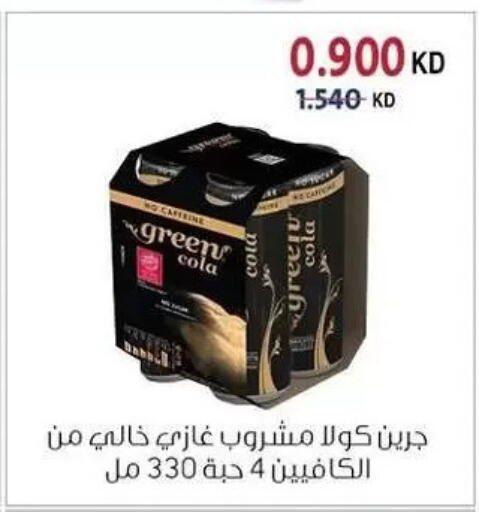 available at Zahra Cooperative Society in Kuwait - Kuwait City