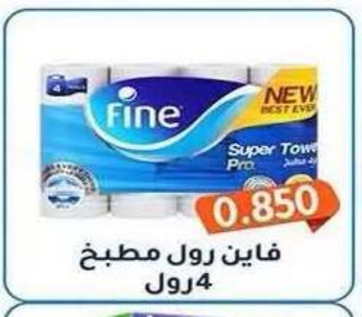 available at Al Fahaheel Co - Op Society in Kuwait - Ahmadi Governorate