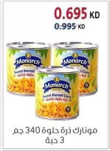 available at Zahra Cooperative Society in Kuwait - Kuwait City