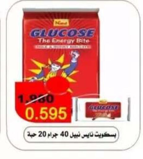 available at  Al Adan And Al Qusor Co-Op in Kuwait - Ahmadi Governorate