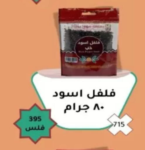 available at North West Sulaibkhat Coop in Kuwait - Kuwait City