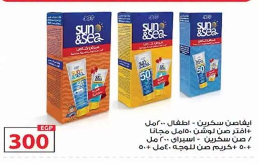 available at  Zahran Market in Egypt - Cairo