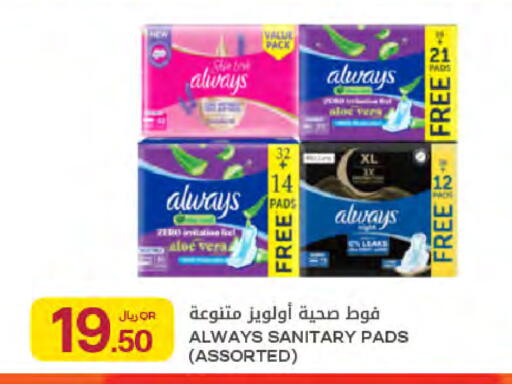available at Al Meera in Qatar - Al Khor