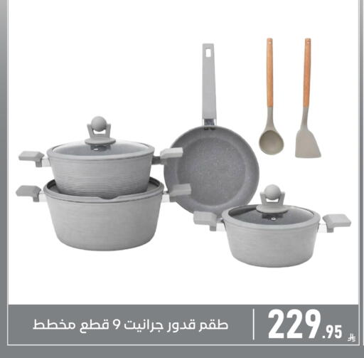 available at Family Discount in KSA, Saudi Arabia, Saudi - Dammam