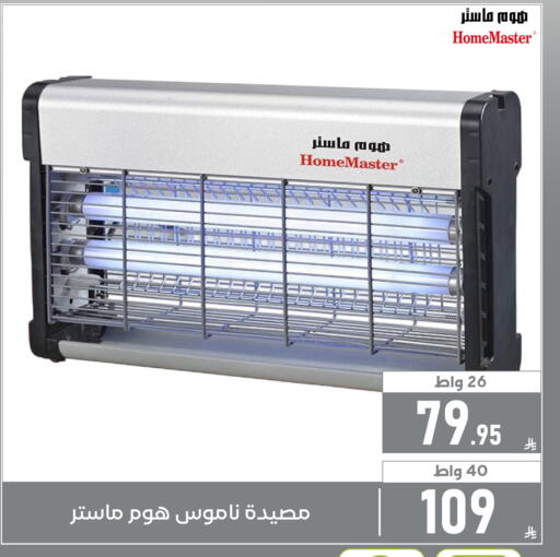 available at Family Discount in KSA, Saudi Arabia, Saudi - Dammam