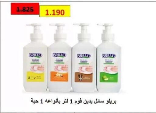 available at  جمعية العدان و القصور التعاونية in الكويت - محافظة الأحمدي