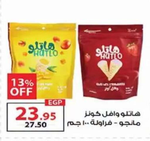 available at  Zahran Market in Egypt - Cairo