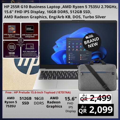 available at برستيج كمبيوتر in قطر - الشحانية