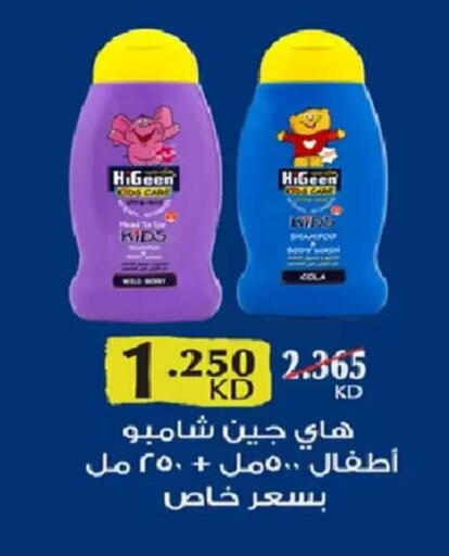 available at  Al Adan And Al Qusor Co-Op in Kuwait - Ahmadi Governorate