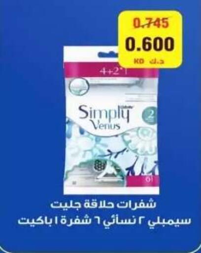 available at  Al Adan And Al Qusor Co-Op in Kuwait - Ahmadi Governorate