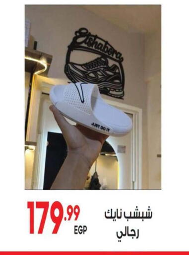 available at المحلاوي ماركت in Egypt - القاهرة
