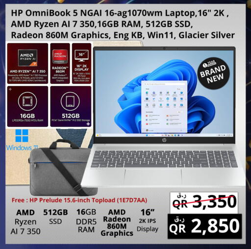 available at برستيج كمبيوتر in قطر - الشحانية