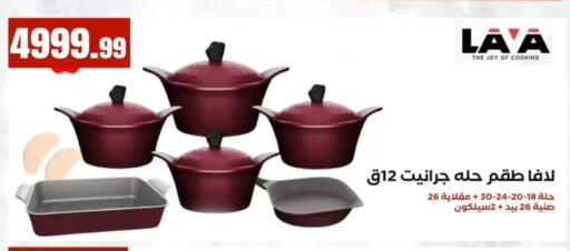available at MartVille in Egypt - Cairo