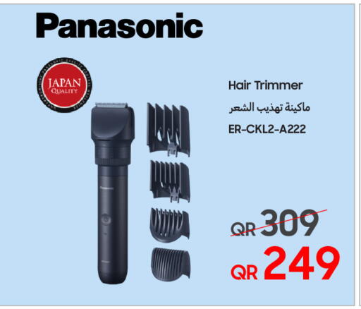 available at تكنو بلو in قطر - الشحانية
