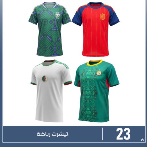 available at تخفيضات العائلة in مملكة العربية السعودية, السعودية, سعودية - المنطقة الشرقية