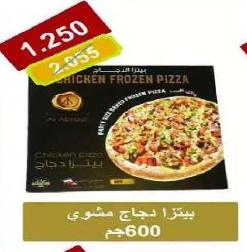 available at Eshbelia Co-operative Society in Kuwait - Kuwait City