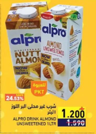 available at Ramez  in Oman - Muscat