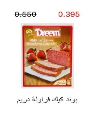 available at North West Sulaibkhat Coop in Kuwait - Kuwait City