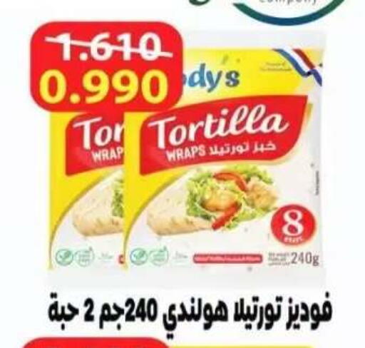available at  Al Adan And Al Qusor Co-Op in Kuwait - Ahmadi Governorate
