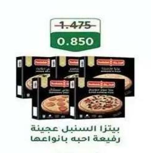 available at Al Fahaheel Co - Op Society in Kuwait - Ahmadi Governorate
