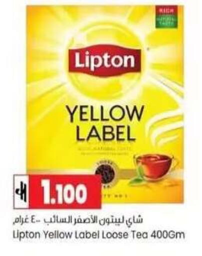 available at Lulu Hypermarket  in Oman - Muscat
