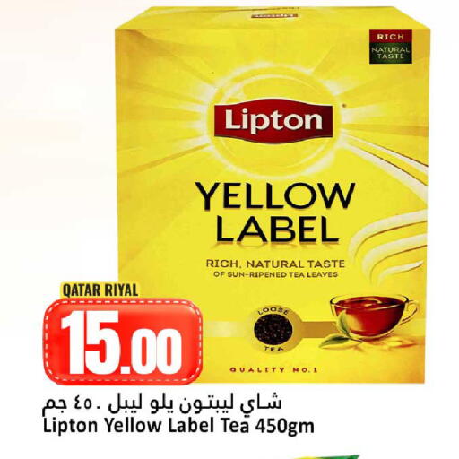 available at دانة هايبرماركت in قطر - أم صلال
