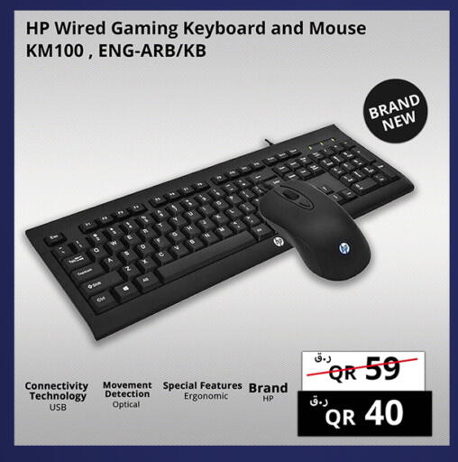 available at Prestige Computers in Qatar - Al Wakra