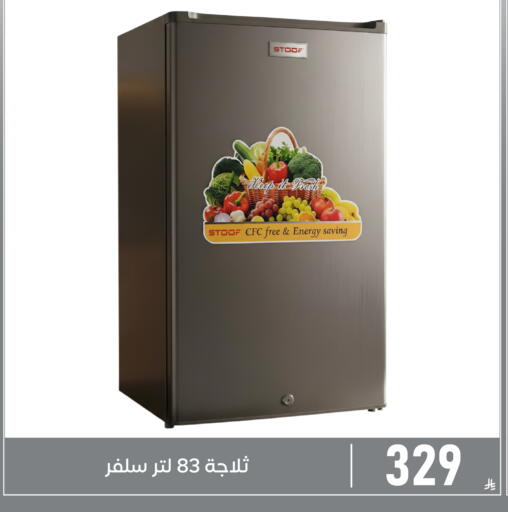 available at Family Discount in KSA, Saudi Arabia, Saudi - Dammam