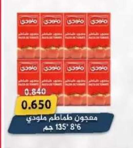 available at  جمعية العدان و القصور التعاونية in الكويت - محافظة الأحمدي