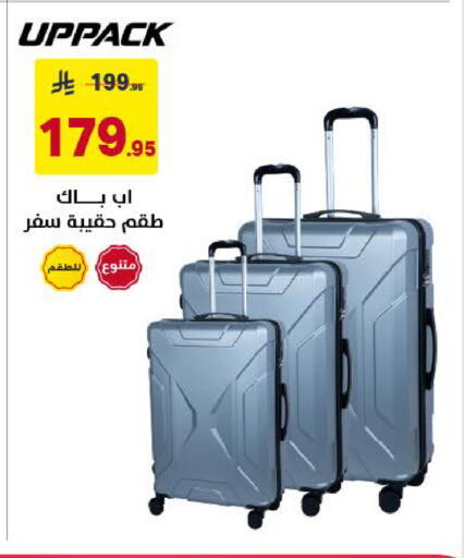 available at Ala Kaifak in KSA, Saudi Arabia, Saudi - Khamis Mushait