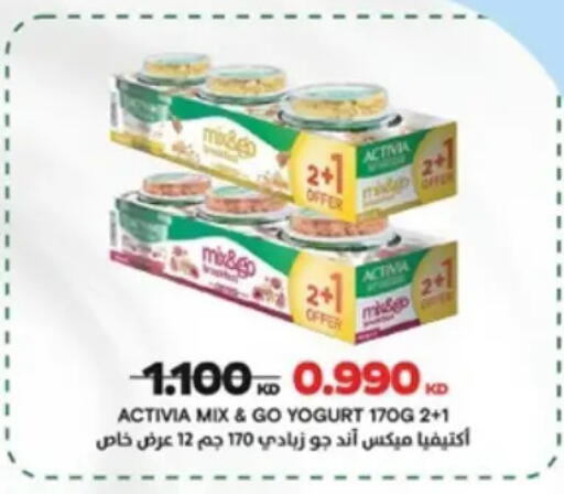 available at Hateen Co-Op Society in Kuwait - Kuwait City