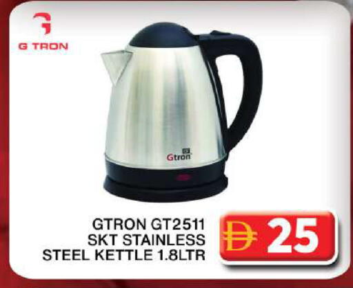 available at Grand Hyper Market in UAE - Dubai