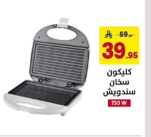 available at Ala Kaifak in KSA, Saudi Arabia, Saudi - Khamis Mushait