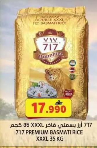available at Grand Hyper Market  in Oman - Muscat