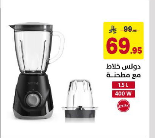 available at Ala Kaifak in KSA, Saudi Arabia, Saudi - Khamis Mushait