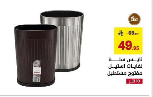 available at Ala Kaifak in KSA, Saudi Arabia, Saudi - Khamis Mushait