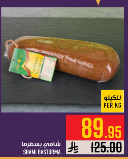 available at Abraj Hypermarket in KSA, Saudi Arabia, Saudi - Mecca