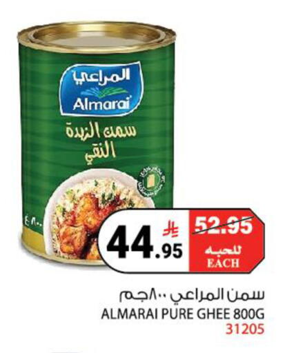 available at House Care in KSA, Saudi Arabia, Saudi - Mecca