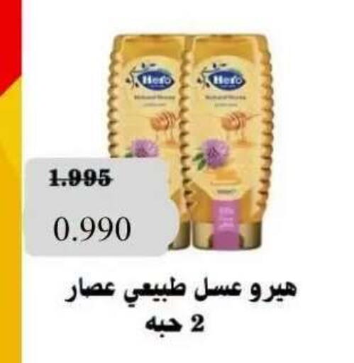 available at Abdullah Al-Mubarak Co-op. Society in Kuwait - Kuwait City