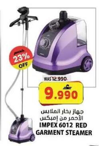 available at Grand Hyper Market  in Oman - Muscat