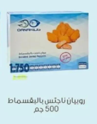 available at جمعية حطين التعاونية in الكويت - مدينة الكويت