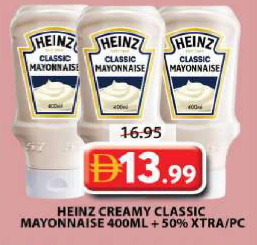 available at Grand Hyper Market in UAE - Sharjah / Ajman