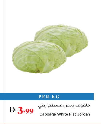 Cabbage from Jordan available at تروليز سوبرماركت in الإمارات العربية المتحدة , الامارات - دبي