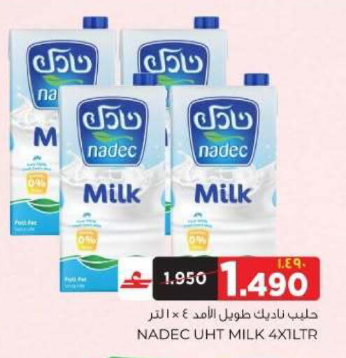 available at البهجة الدائمة هايبرماركت in عُمان - صلالة