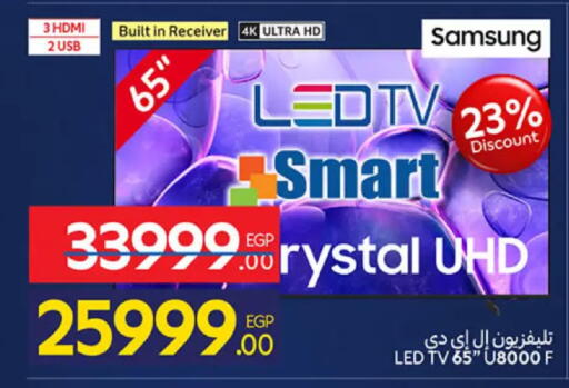 available at Carrefour  in Egypt - Cairo