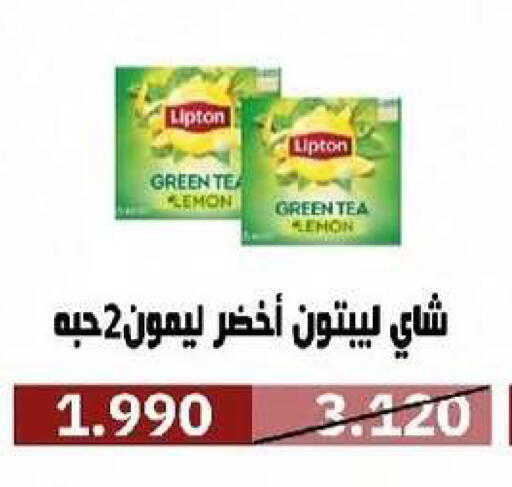 Lemon available at Al- Surra Cooperative Society in Kuwait - Kuwait City