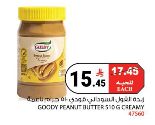 available at House Care in KSA, Saudi Arabia, Saudi - Mecca