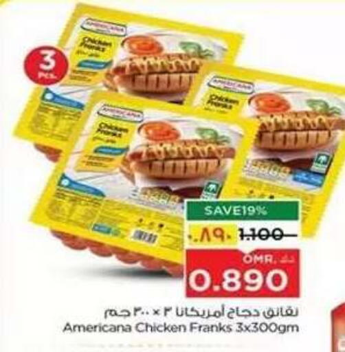 available at Nesto Hyper Market   in Oman - Salalah