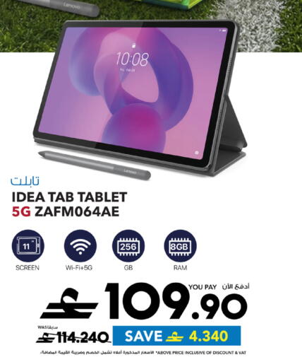 available at Sharaf DG  in Oman - Muscat