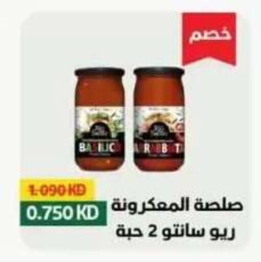 available at Abdullah Al-Mubarak Co-op. Society in Kuwait - Kuwait City